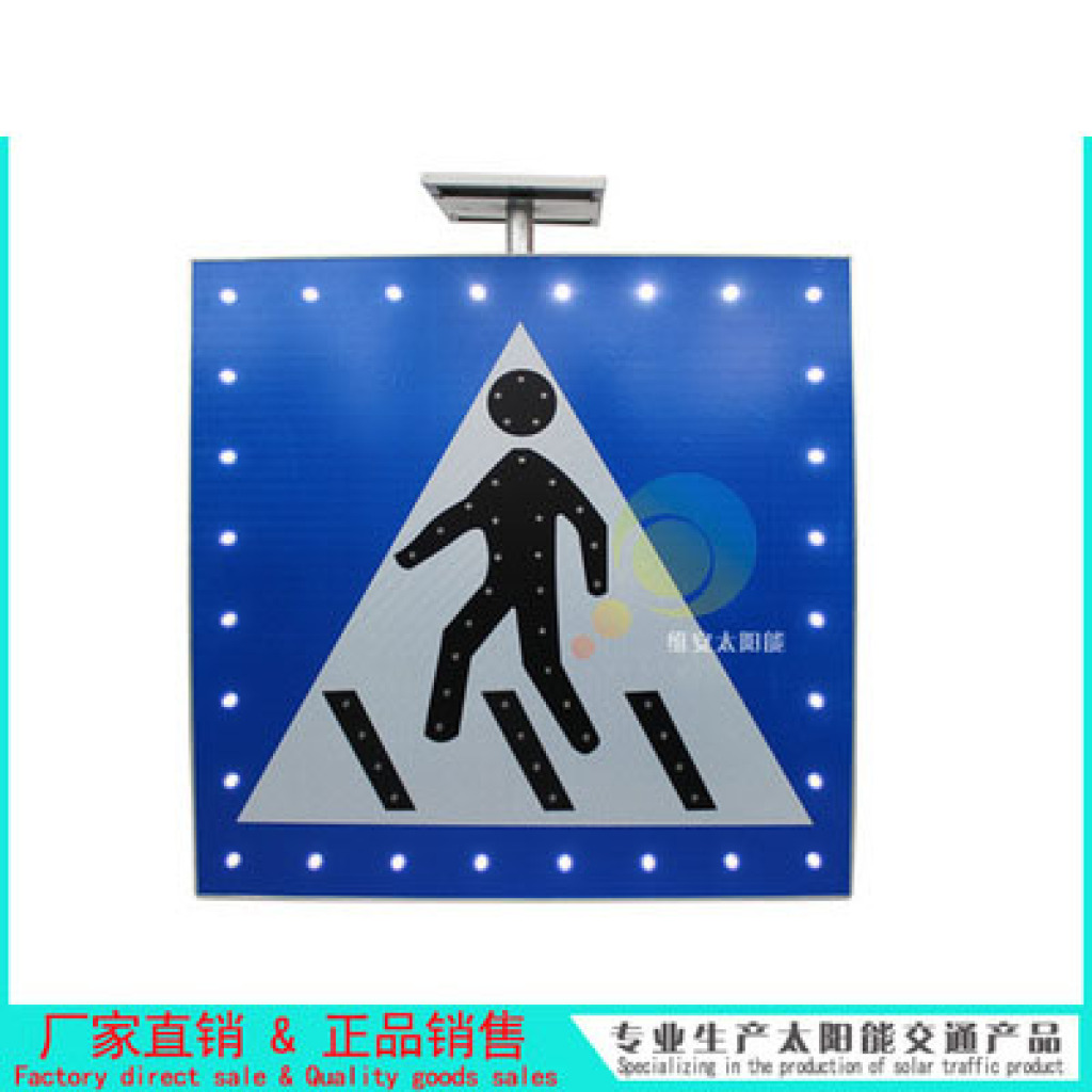 solar sidewalk illuminated sign crosswalk led traffic sign