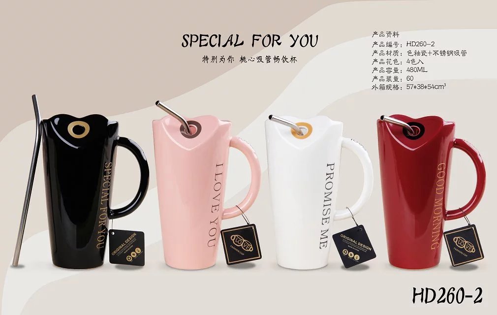 创意陶瓷杯子马克杯带不锈钢吸管水杯大容量简约牛奶咖啡茶杯情侣