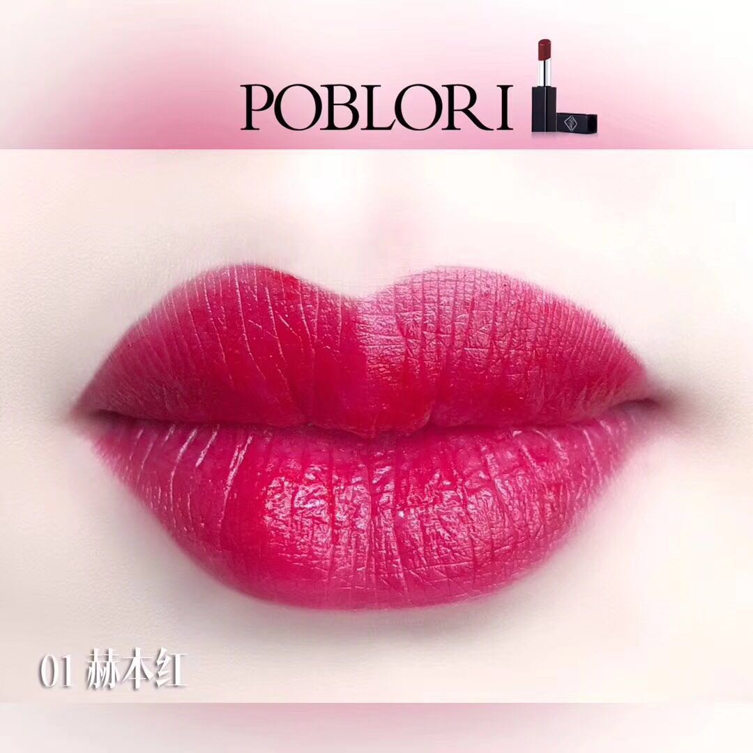 芭宝丽纯真锁色口红P70005(6色可选)