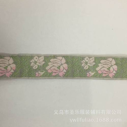 manufacturers customize computer jacquard ribbon ribbon clothing trademark accessories can be customized samples