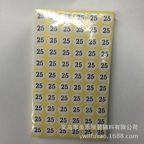 supply self-adhesive label 107 small label self-adhesive label label paper spot wholesale