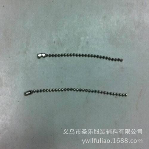 Factory Direct Sales Clothing Lanyard Hand-Wearing Rope Female Buckle Iron Bead Chain 10cm 12cm 15cm Silver-Plated Spot 