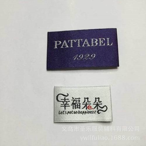 Professional Production Apparel Woven Label Weaving Mark Clothes Collar Lable Customized Washing Label Washing Label Weaving Label Customization