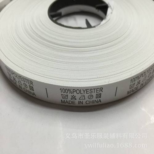 supply general washing standard polyester acrylic cotton composition made in china in stock wholesale