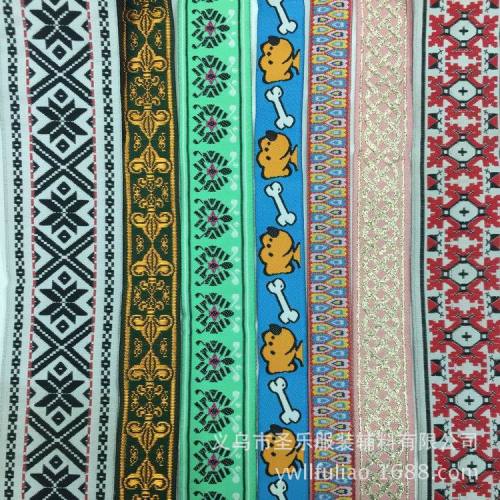 factory direct customized computer jacquard belt ribbon embroidered band pattern belt quilt cover corner mark trademark