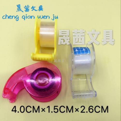 mini rubber base transparent tape rubber base plastic rubber base small tape dispenser