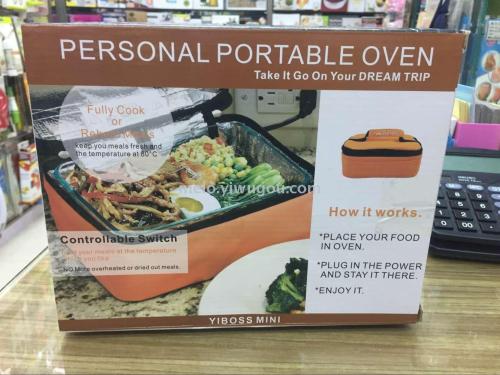 Personal Portable Oven Portable Small Baking Bag
