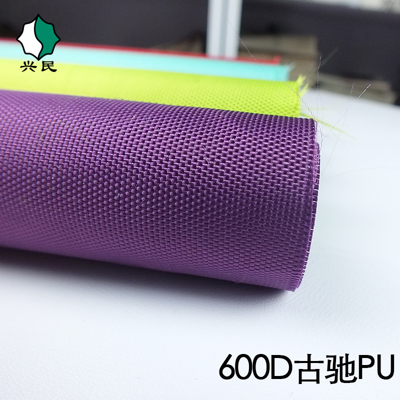 600D古驰PU厂家直销牛津布箱包革童车用品