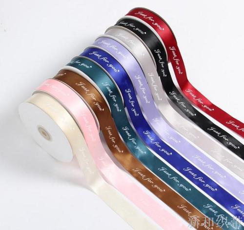 2.5cm polyester printing tape printing printing can be customized packaging materials