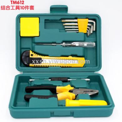 TM612工具箱10件套五金工具組合裝家用隨車工具五金組套工具批發