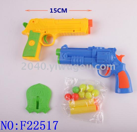 ball gun toy