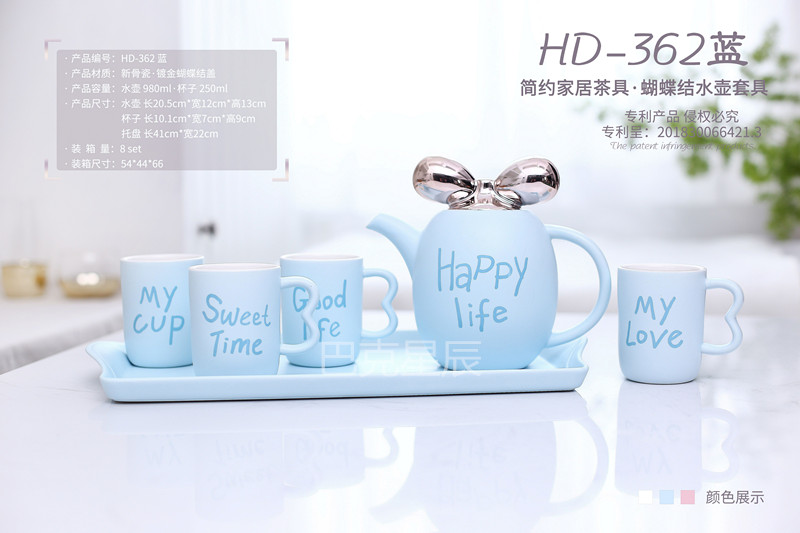 创意陶瓷壶套套批发 一壶4杯一盘6件套 高档冷水壶