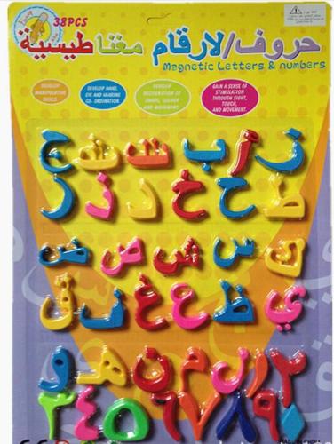Infant Teaching Aids/Children‘s Teaching Aids/Drawing Board Accessories/27 Magnetic Arabic Digital Stickers