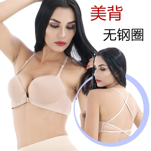 One-Piece Seamless Women‘s Underwear Small Chest Front Buckle Concentrated Shape Glossy Bra Cross Beauty Back Adjustment Bra