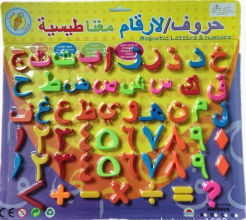 43 magnetic alvin letters plus alvin digital stickers/educational toys/children‘s early education/sketchpad accessories/
