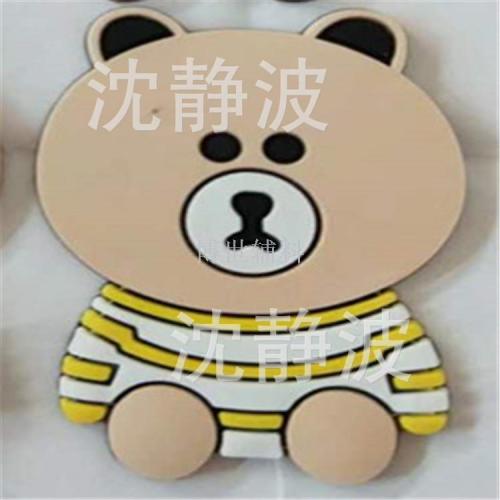 Customized Silicone Trademark Backpack Plastic Seal Plastic Drop rubber Seal Key Pendant Small Gift Brown Bear