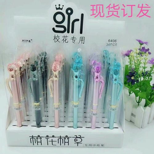 special magic stick gel pen for yangyang yangyang school flower