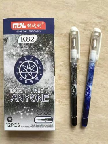 Yangyang Yangyang Office Series Snowflake Gel Pen 