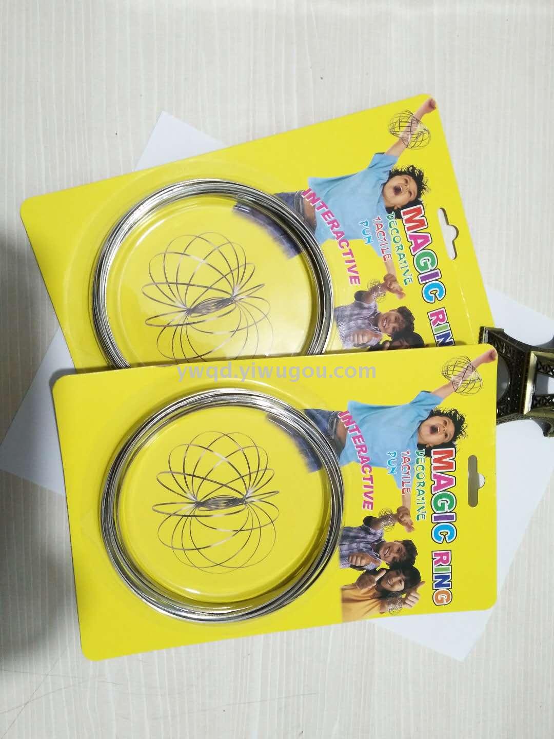 创意不锈钢魔术手环fiow rings减压手环变形流