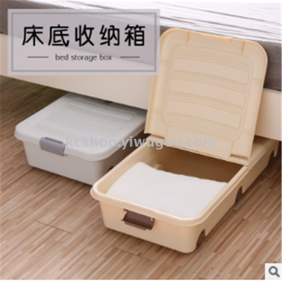 Plastic Sheave Bottom Receiving Box with Cover Sealed Storage Box