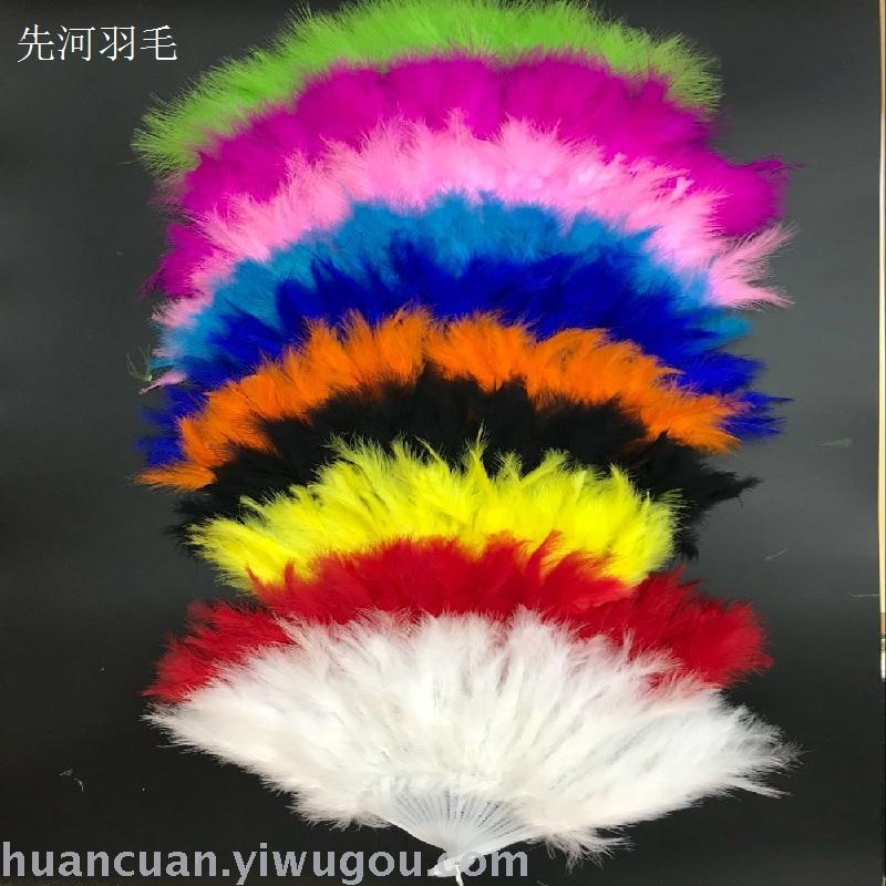 厂家直销羽毛扇子 孔雀羽毛扇子 鹅毛扇