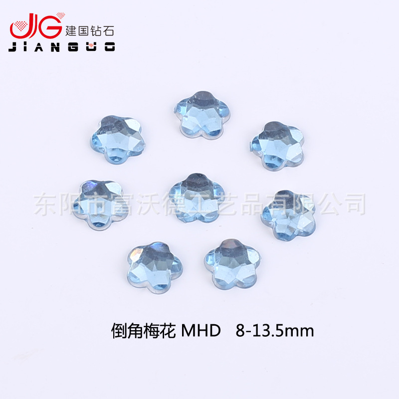 倒角梅花13.5亚克力无孔平底钻手工DIY衣服皮包婚鞋贴钻配件批发