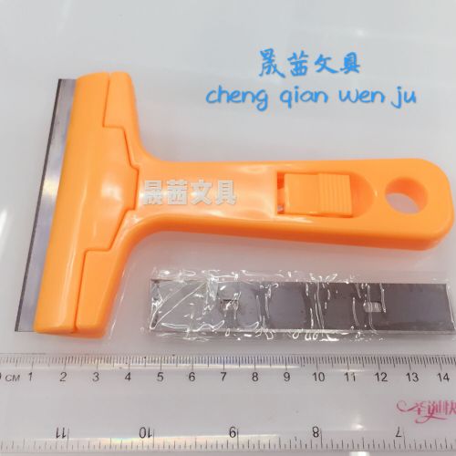 Multi-Purpose Cleaning Knife/Utility Knife
