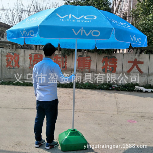 large advertising sun umbrella custom printed logo 2.4 m beach umbrella outdoor sunshade promotion