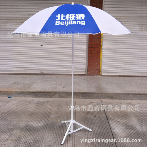 85cm single bone blue and white umbrella polyester cloth outdoor 1.7 m beach umbrella spot custom logo advertising with table