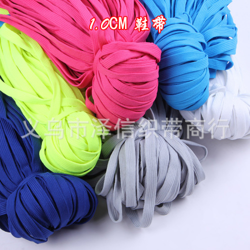Factory Direct Sales 1.0cm Color 1.1 M Long Double-Layer Shoelace Color Complete a Large Number of in Stock Clothing Belt