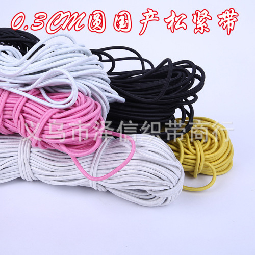 factory direct round 0.3cm domestic elastic band 8 rubber elastic clothing accessories shoes and bags elastic
