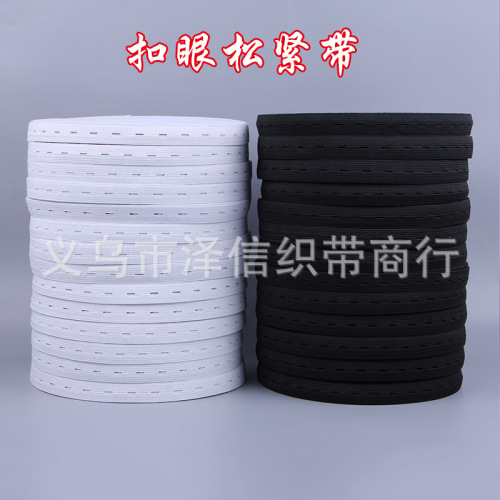 Factory Direct Sales Wholesale 1.5cm-3.0cm Adjustable Elastic Cord with Buttonholes Button Elastic Maternity Belt