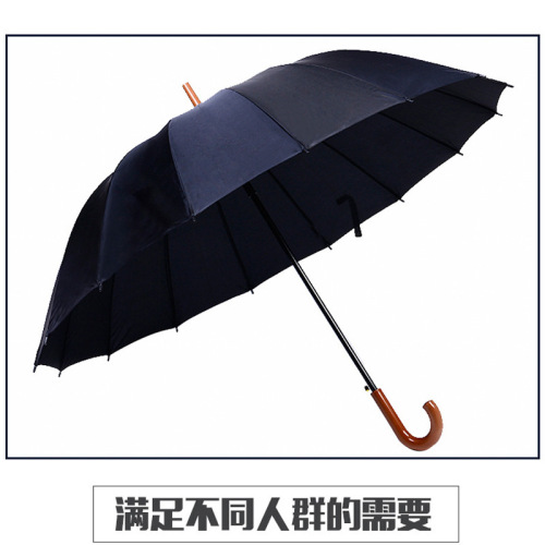 Business Men‘s Black Umbrella Extra Large Wood-like Curved Handle Straight Umbrella 16-Bone Umbrella Wholesale Customized Manufacturers 
