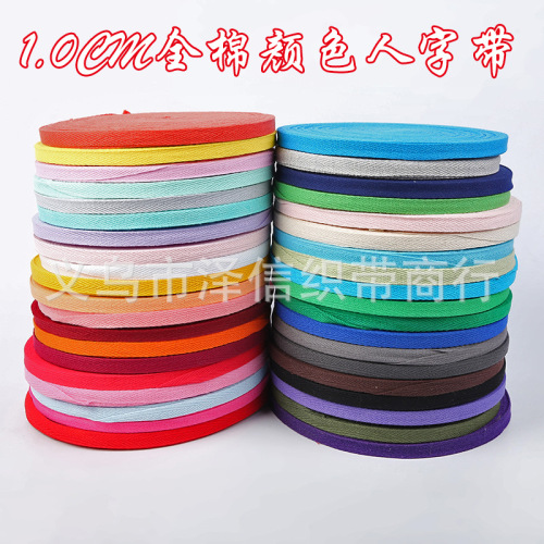 1.0cm Cotton Color Word Band Boud Edage Belt Packaging Ribbon Active Environmental Protection Dyeing Accessories Trademark Belt 