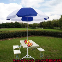户外2米沙滩伞 太阳伞 地摊大伞 摆摊广告宣传