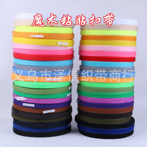 2.0cm Wide Glue-Free Ordinary Velcro Sticky Banner Piping Tape Barbed Hair 120 Colors in Stock
