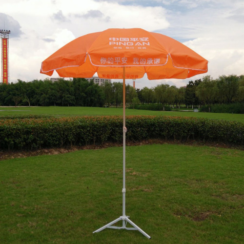 2.4 m china life sun umbrella 2 m china ping an outdoor sun umbrella stall large umbrella round beach umbrella