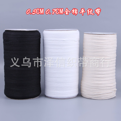 yiwu factory direct wholesale cotton 0.5cm 0.7cm plain ribbon ribbon clothing a large number of accessories are in stock