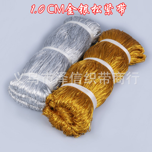 factory direct domestic round gold and silver wire 0.1cm elastic rope gold and silver tag string clothing