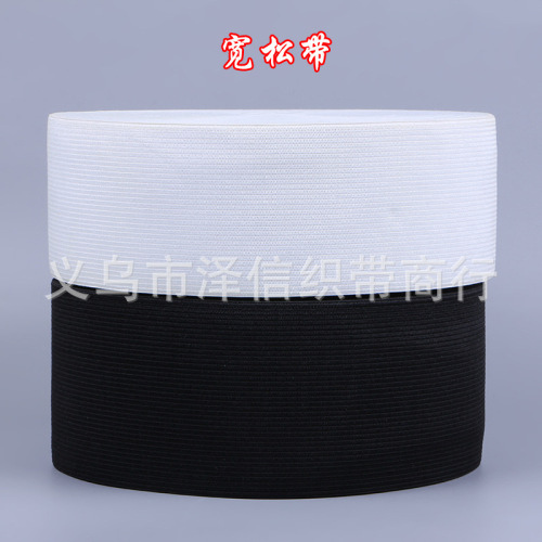 factory direct yiwu elastic band wholesale a large number of spot 5. 5cm-10cm imported crochet elastic band