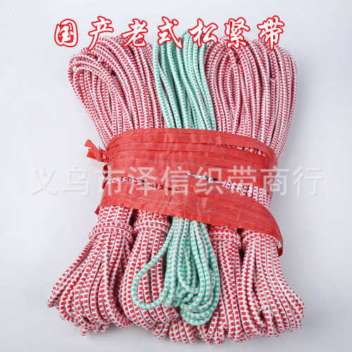 domestic 0.35cm old round elastic band white and red elastic round rope skipping rubber band binding machine elastic band