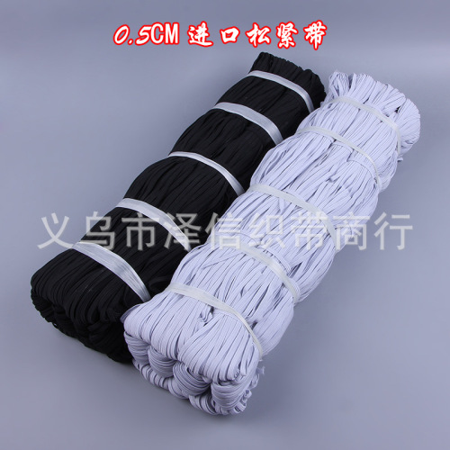 factory direct wholesale 0.5cm imported flat walking horse elastic band black and white mask elastic band clothing elastic