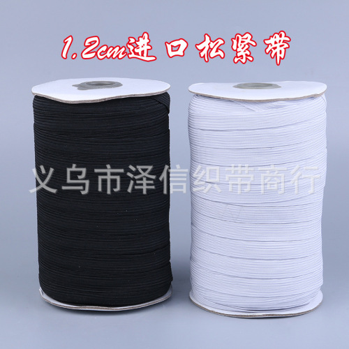 elastic band factory direct import 1.2cm flat elastic band tube pack horse belt clothing accessories wholesale elastic band