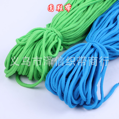 Factory Direct Sales Supply Polyester Belt 0.35cm round Drawstring 1.2 M Length Shoelace Belt Handmade DIY Supplies