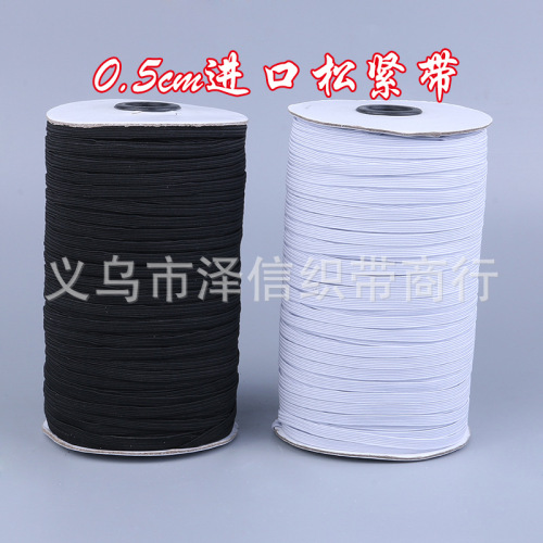 imported walking horse elastic band 0.5cm barrel flat elastic band manufacturers wholesale clothing accessories