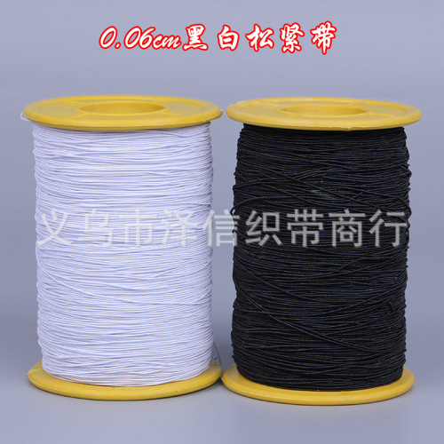 yiwu factory direct elastic band sewing elastic round 42# imported 0.06cm core elastic garment accessories