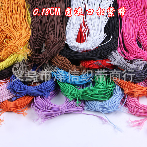 Factory Wholesale round 0.18cm Imported Black and White Color Elastic Band Clothing Accessories， headdress， button Ear 