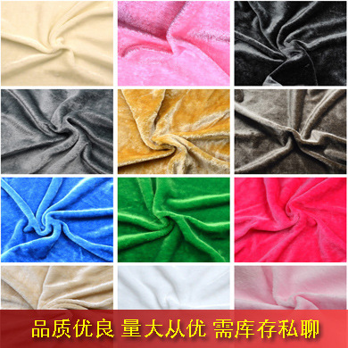 Raw Material Fleece Cloth Background Cloth Counter Cloth Slippers Material Artificial Plush