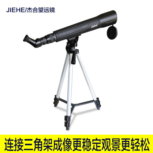 jiehe 20-75*60 monocular telescope folding handheld telescope outdoor telescope observation target telescope