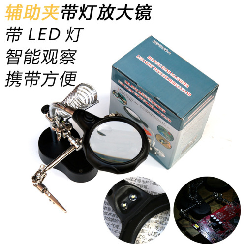 Mg16126-a Bench Magnifiers Magnifying Glass with Light Auxiliary Clip Identification Repair Reading Magnifying Glass Wholesale